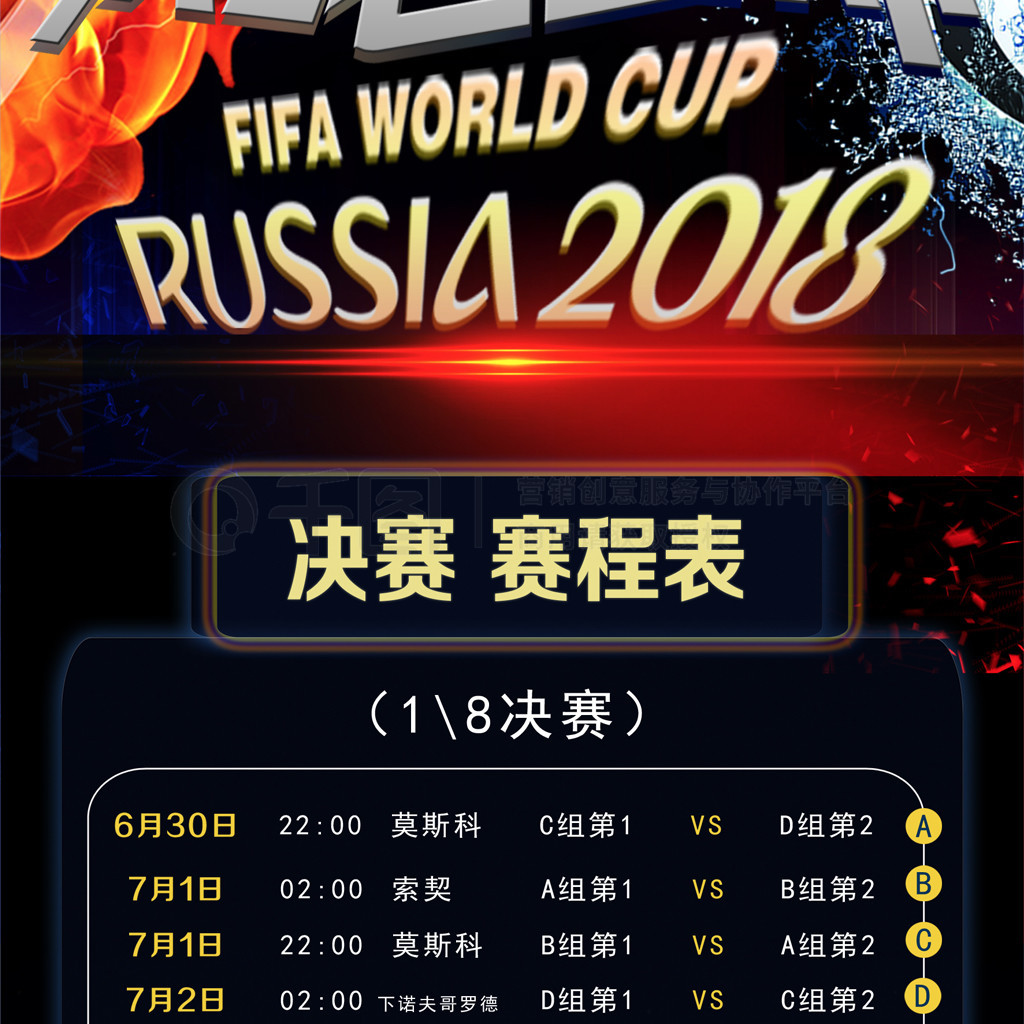 以少打多