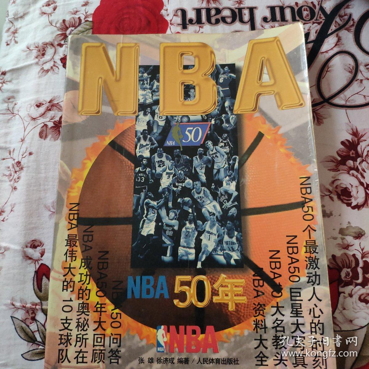 以及临