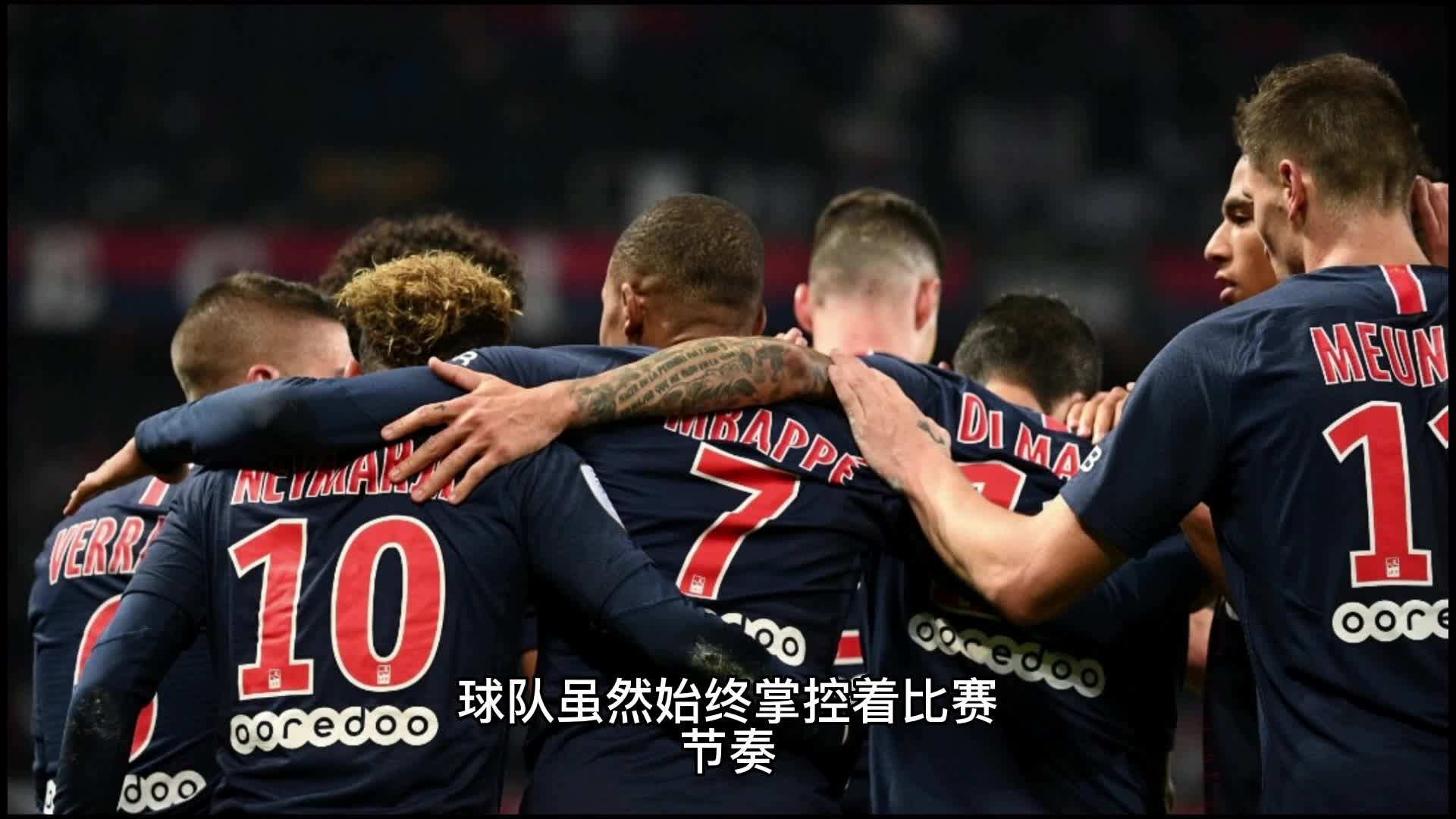 的球迷今