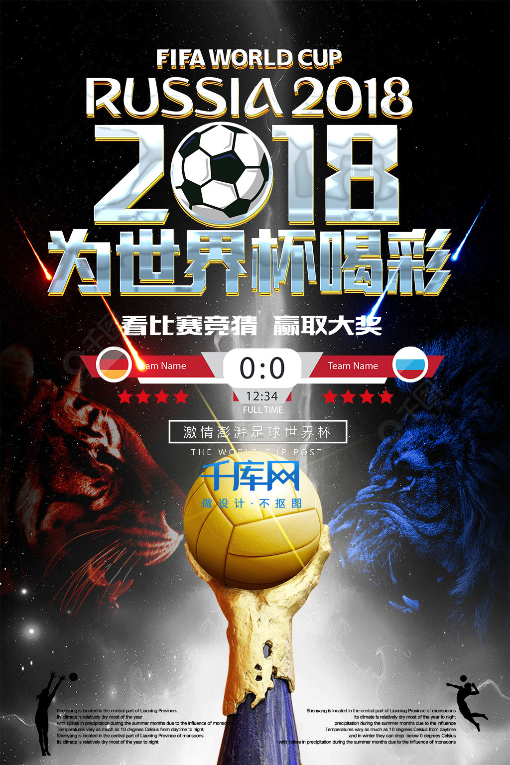 以培