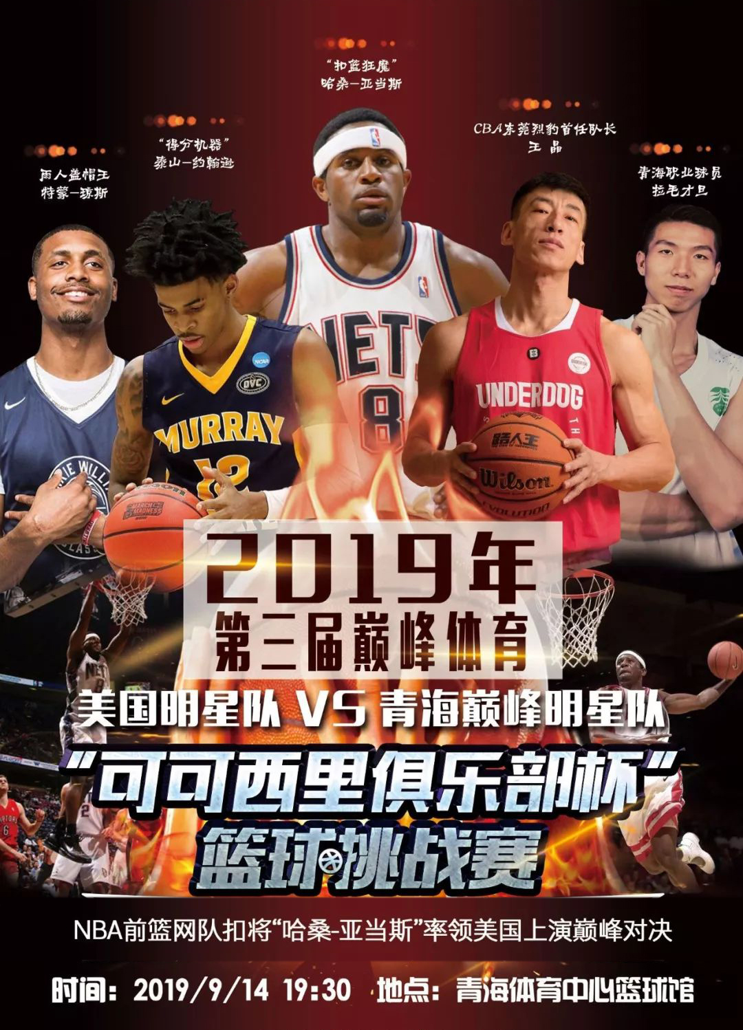 在几场比赛