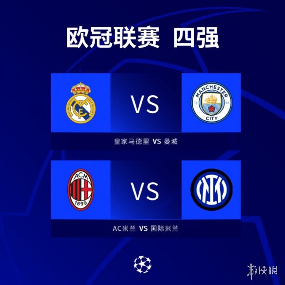 费循