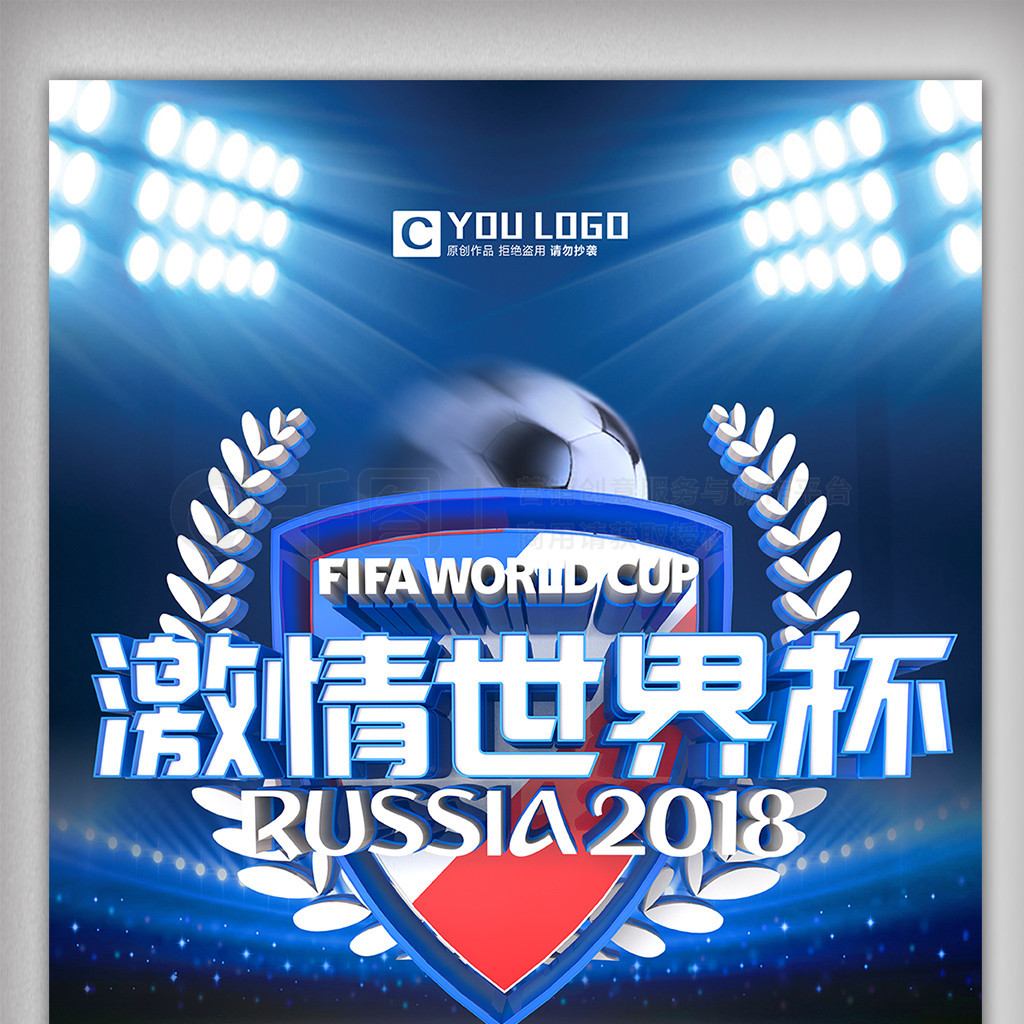 国内