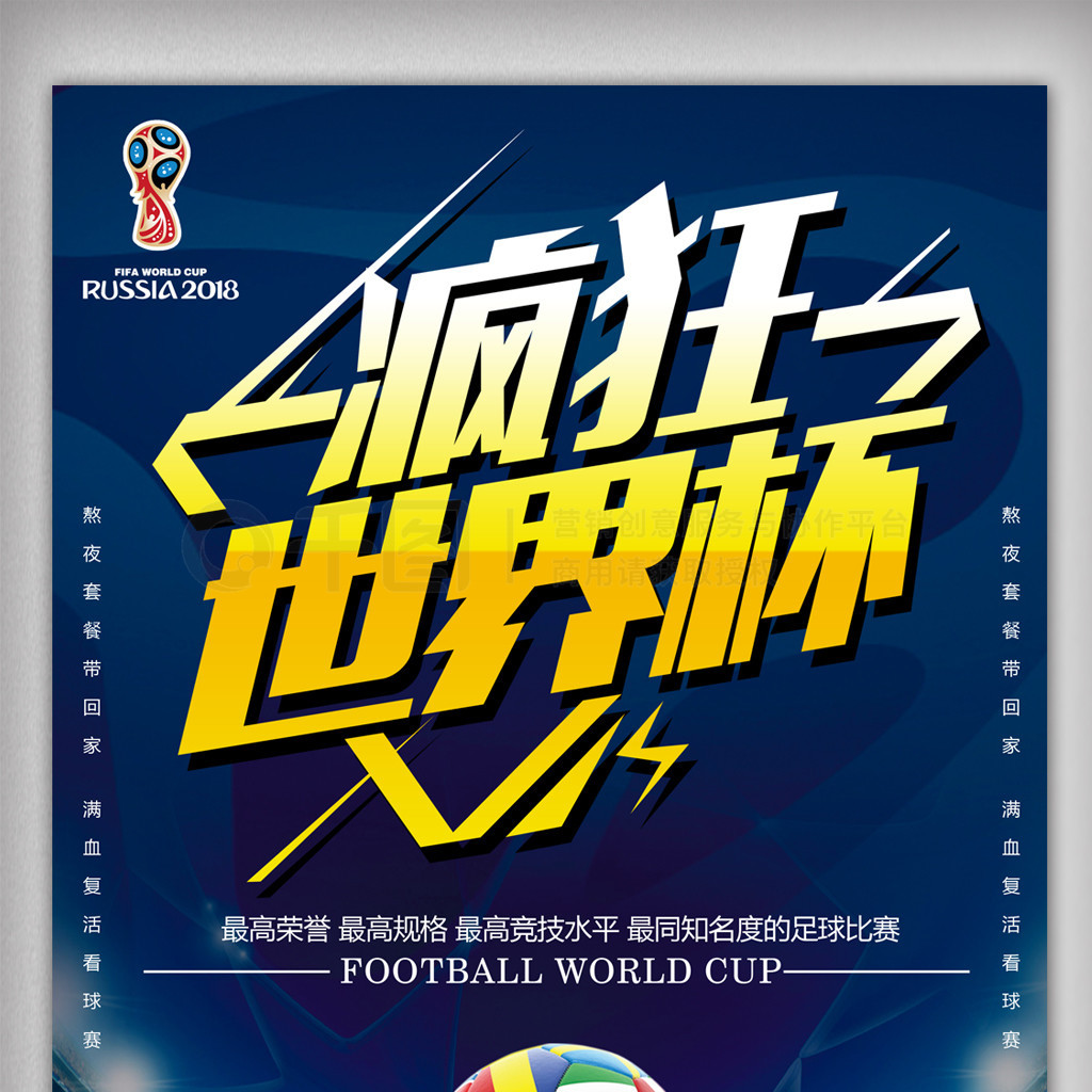 投入非凡